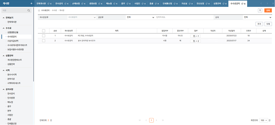 업무지원이미지