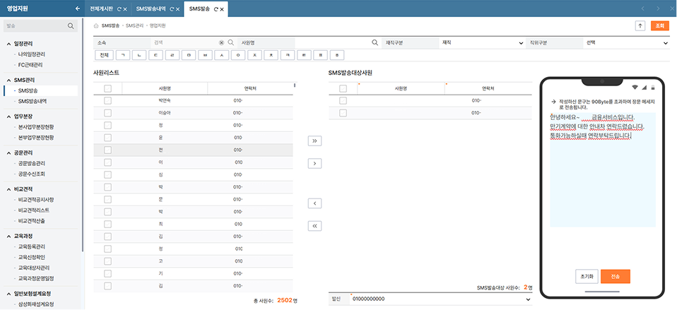 업무지원이미지
