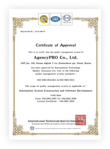 품질경영체제인증서(영문)